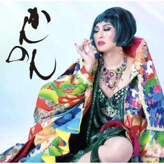 台湾金門の古酒【酔美人】 台湾金門の古酒【酔美人】