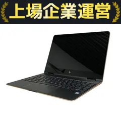 2025年最新】HP Spectre x360 中古の人気アイテム - メルカリ