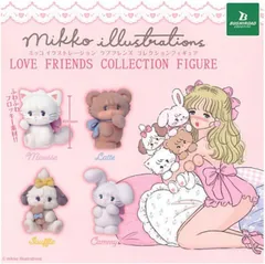 mikko illustrations LOVE FRIENDS コレクションフィギュア × 全4種 セット フルコンプ ガチャガチャ カプセルトイ