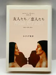 2024年最新】木村洋二の人気アイテム - メルカリ