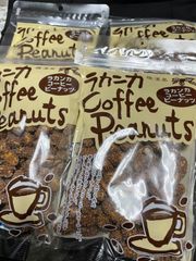 羅漢果コーヒーピーナッツ180g×4