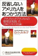 2024年最新】増補の人気アイテム - メルカリ