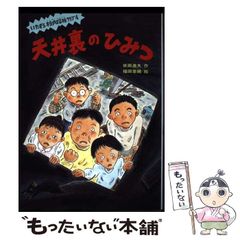 【中古】 詳解太極拳推手訓練秘訣/ＢＡＢジャパン/郭福厚 中古】 詳解太極拳推手訓練秘訣 / 郭福厚、劉莉 / BABジャパン