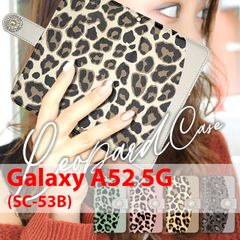 Galaxy A52 5G (SC-53B) スマホケース 手帳型 シンプル スマホスタンド カード収納 アニマル レオパード ヒョウ柄