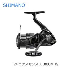 シマノ リール 24 エクスセンス BB 3000MHG スピニングリール 釣り 釣具