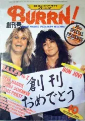 BURRN! 1984年11月号(中古) BURRN! 1984年11月号(中古) 2025年最新】1984 BURRNの人気
