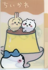 【中古】クリアファイル ちいかわ＆ハチワレ＆うさぎ(プリン) A6クリアファイル3(3ポケット) 「ちいかわ なんか小さくてかわいいやつ」