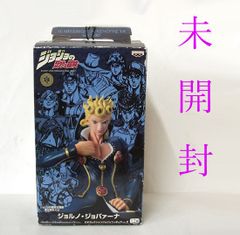 未開封 DXコレクション ジョジョ フィギュア vol.2 ジョルノ