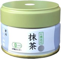 小山園抹茶 (有機抹茶, 20ｇ)