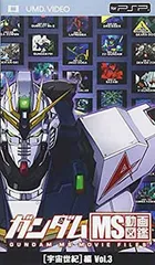 2025年最新】ガンダム MS動画図鑑の人気アイテム - メルカリ
