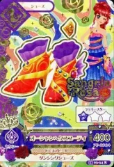 【中古】アイカツDCD 15 03-34[レア]：オーシャンヘクスブーティ/紅林珠璃