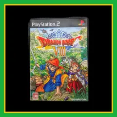 【送料無料】2005年大ブームplaystation2 ドラゴンクエスト8 プレステ 13空と海と大地と呪われし姫君