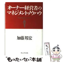 2023年最新】加藤邦宏の人気アイテム - メルカリ