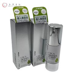【トクキレ】プレスカワジャパン KATAN カタン CICA シカダーマ ヒットセラム5 (美容液) 30g 2点セット 14,080円相当 未使用