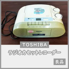 2025年最新】toshiba ty ck2の人気アイテム - メルカリ
