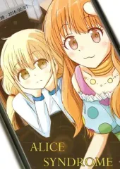 2026年最新】ヴァイス 記憶の無い少女 ユイの人気アイテム - メルカリ