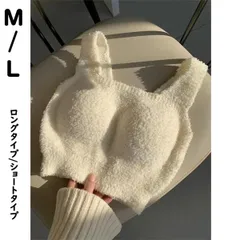 トップス レディース かわいい インナー ふわふわ秋冬 シンプル カップ付き取り外し可能 セクシー 無地 可愛い 暖かい 白 dh006w9w9w9