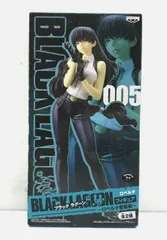 BLACK LAGOON レヴィ フィギュア 新品未開封　20th BLACK LAGOON』銃を構えたレヴィのフィギュアに表情替え版が登場