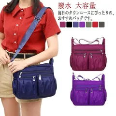 ショルダーバッグ レディース 斜めがけ?大人 ナイロン 軽い 人気 通勤 撥水 大容量 軽量 肩掛け 2WAY ファスナー付き 斜め掛け 旅行バッグ 多機能 大きめ 収納 整理整頓 たっぷり お出かけ#sour1028