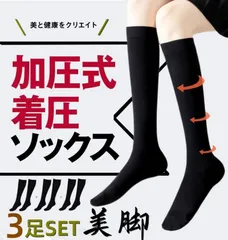 2024年最新】足のだるさの人気アイテム - メルカリ