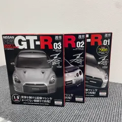 2025年最新】gtr 35の人気アイテム - メルカリ