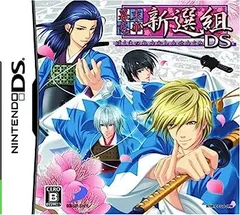 【中古】(未使用･未開封品)幕末恋華 新選組 DS(通常版)