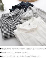 シャツ レディース ガーゼシャツ トップス 白シャツ 長袖 コットン 綿 丸襟 シャツブラウス 柔らか ギャザー入り 無地 ホワイト チェック柄 シンプル 通気性 ゆったり 大きいサイズ 20代 30代 40代 50代 カジュアル オシャレ JTVX789