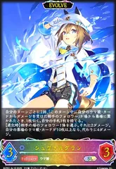 2025年最新】シュヴァルグラン slの人気アイテム - メルカリ