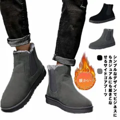 ムートンブーツ ショートブーツ メンズ サイドゴア ブーツ 防寒 裏ボア ファー ふわふわ あったか 保温 暖かい 歩きやすい 靴 ショート丈 ローカット 痛くない 疲れない 冬靴 おしゃれ シンプル#lella158