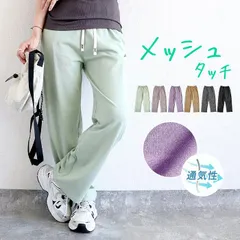 ブラック パンツ レディース 秋 冬 黒 おしゃれ かわいい 30代 40代 50代 ボトムス ストレート 大きいサイズ ロゴ 紐 [郵3]^b454^