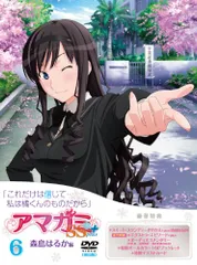 アマガミ 10周年 創設祭 BIGアクリルポップ 森島はるか Amazon.co.jp: アマガミ BIGアクリルポップ 森島 はるか