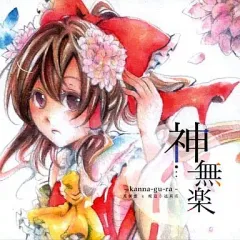 2026年最新】梶迫小道具店の人気アイテム - メルカリ