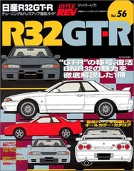 2024年最新】ハイパーレブ gt-rの人気アイテム - メルカリ