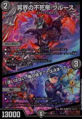 不死帝ブルース　psa10 金シク　aシク 2025年最新】不死帝ブルース シクの人気アイテム - メルカリ