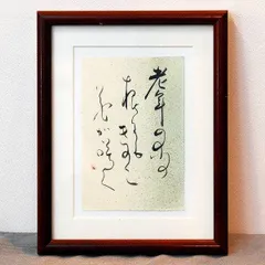 【新品】桂二葉　ジジイども見たかTシャツ Lサイズ　桂ニ葉　落語家　Tシャツ 新品】桂二葉 ジジイども見たかTシャツ Lサイズ 桂ニ葉 落語家