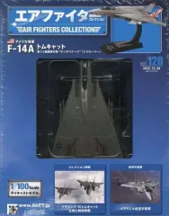 Amazon.co.jp: エアファイターコレクション アシェット vol.02 F
