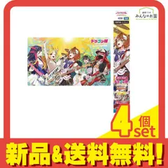2025年最新】ドラゴン娘 プレイマットの人気アイテム - メルカリ