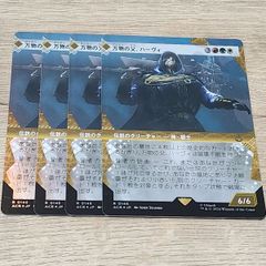 MTG 始まりの町 Foil - メルカリ