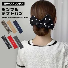 【不器用さんでも くるっと簡単プロの仕上がり】デフトバン お団子ヘアメーカー シニヨン 簡単 ヘアアレンジ まとめ髪 ワイヤーポニー 韓国 _b