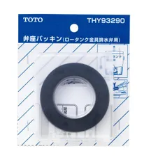 【新品・2営業日で発送】TOTO トートー 弁座パッキン THY93290