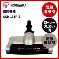 2024年最新】scd-131pの人気アイテム - メルカリ