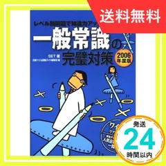 2024年最新】日経就職の人気アイテム - メルカリ