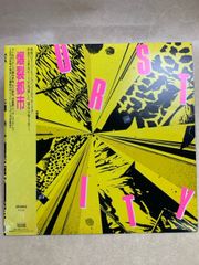LP 帯付 山根麻衣 たそがれ Mai Yamane HL2005 - メルカリ