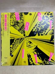 h*n様 帯付き!爆裂都市　インサート付き!アナログ!陣内孝則 h*n様 帯付き!爆裂都市 インサート付き!アナログ!陣内孝則 40年前