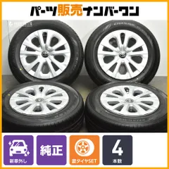 ⭐︎新車外し⭐︎ トヨタ 50プリウス 後期 ツーリング 純正ホイール ４本 新車外し 美品】トヨタ 50 プリウス ツーリング 純正 17in 7J +