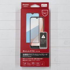 SoftBank SELECTION 衝撃吸収 反射防止保護フィルム for 2016 iPhone