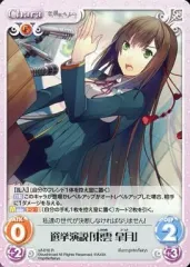 chaos tcg 恋と選挙とチョコレート　東雲皐月　SP サイン 海外限定】 SP 東雲 皐月（サイン入り) 販売 | 恋と選挙と