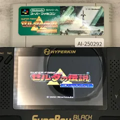 [SFC/SNES] ゼルダの伝説 神々のトライフォース/AI-250292-5