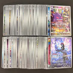 ポ*ス様 arまとめ売り100枚セット 2025年最新】ポケモンカード ar 100枚の人気アイテム - メルカリ