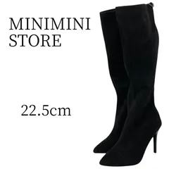 ★美品 MINIMINI STORE 黒 ロングブーツ 22.5㎝のサムネイル